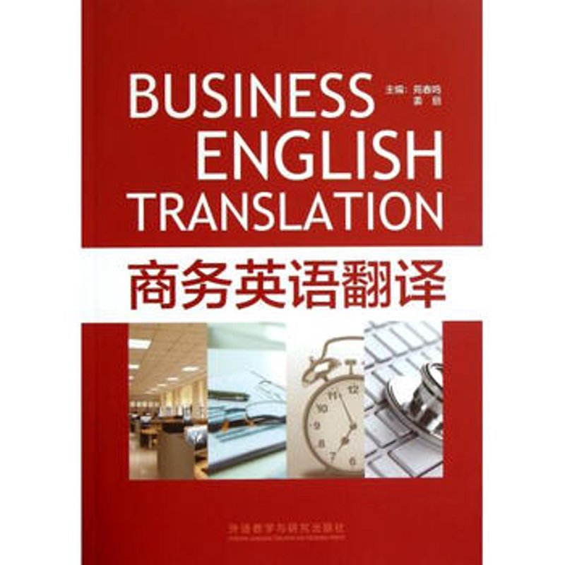 国际商务咨询：机遇与挑战并存