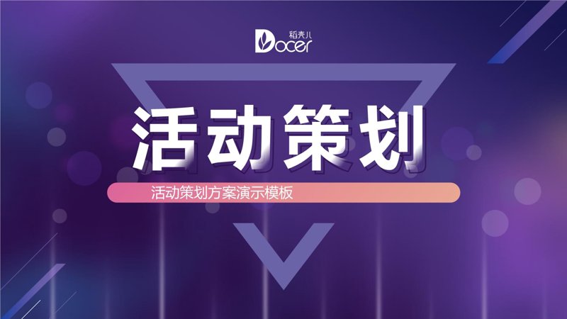 如何成为高效的商务顾问：实战攻略