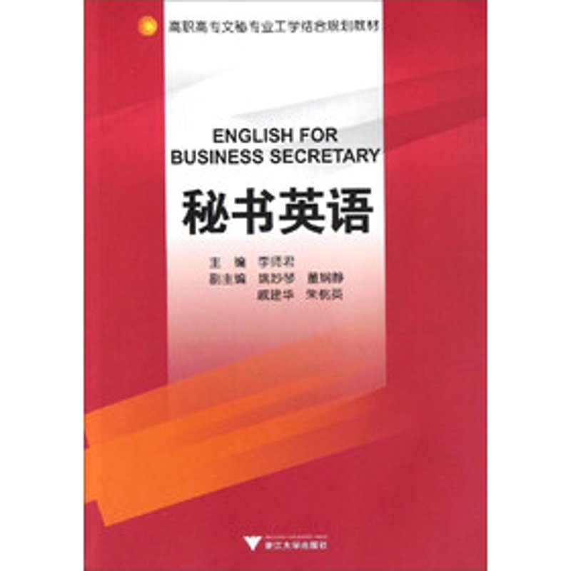 企业商务管理：如何打造高效团队？